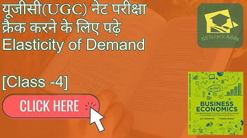 Elasticity of demand  | Income Elasticity | Price elasticity |  Cross elasticity  - NETcrack Adda