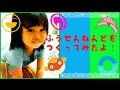 ふうせんねんどを作ってみたよ!