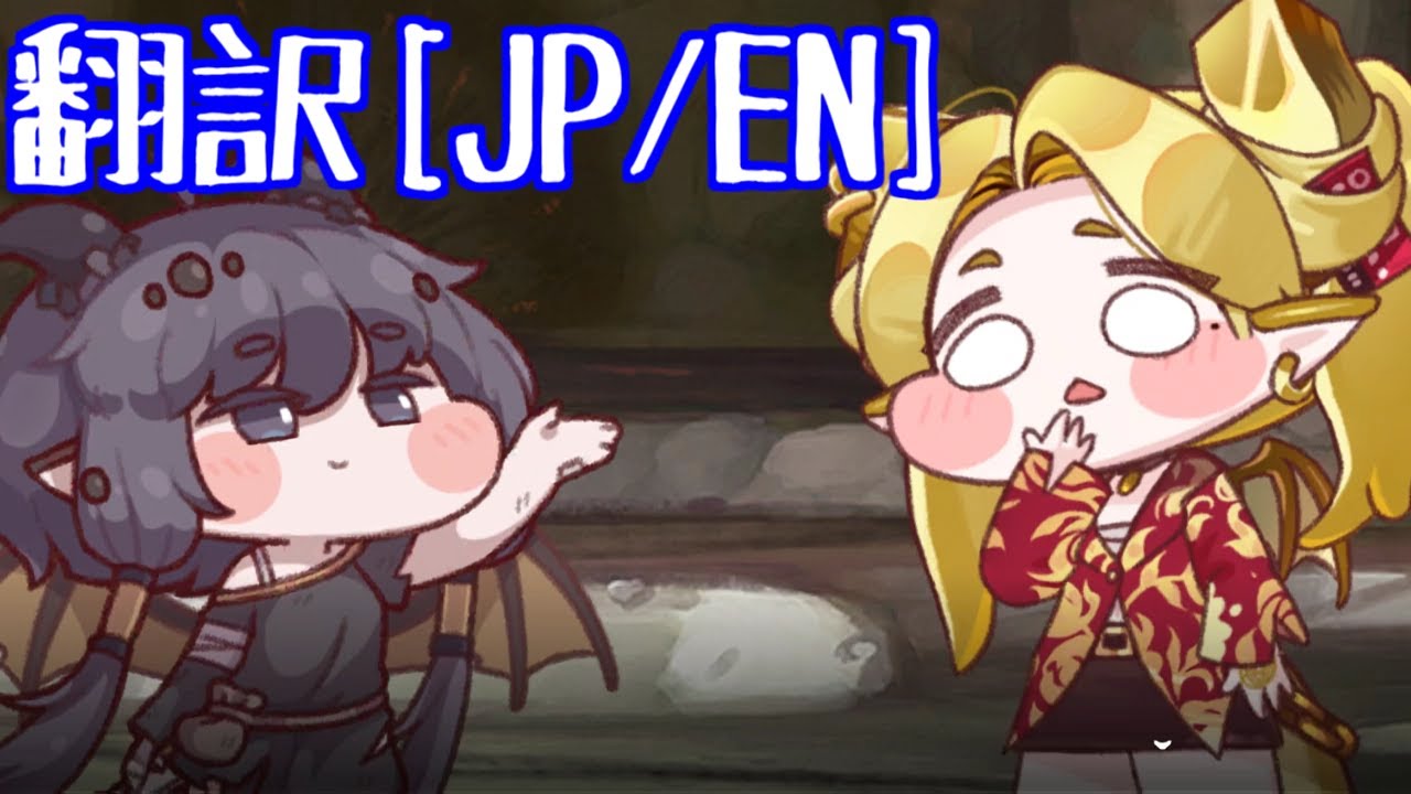 【トリッカル】 輝くすべてが金でなくても 翻訳 SUB[JP/EN]