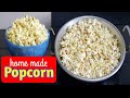 Home made popcorn in kannada   