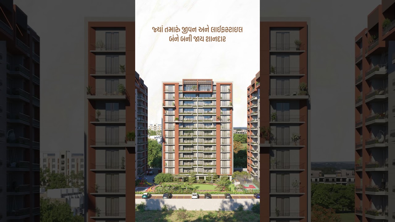 3D Video Campaigning & Ad for Real Estate by Surat's Marketing Agency, Make Me Brand ✨