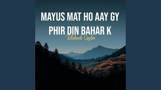 Download Lagu Mayus Mat Ho Aay Gy Phir Din Bahar K Download Lagu Mayus Mat Ho Aay Gy Phir Din Bahar K