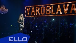 Ярослава - концерт Это Я (unplugged LIVE 2015)