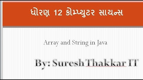 Array and String in Java Programming | 12th Computer Science |Suresh Thakkar IT