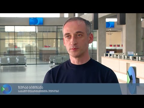 ,,ნინოწმინდაზე“ დაახლოებით ნახევარი მილიონი ლარის ღირებულების, არადეკლარირებული სიგარეტი აღმოაჩინეს