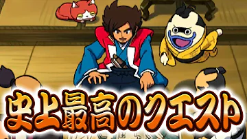 妖怪ウォッチ 真打 ウィスパー 妖怪ウォッチ 真打 ウィスパー