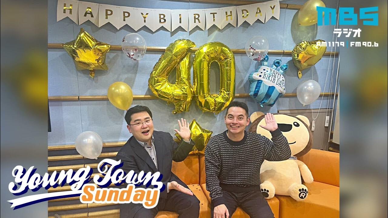 ヤングタウン日曜日(12/31) YouTube