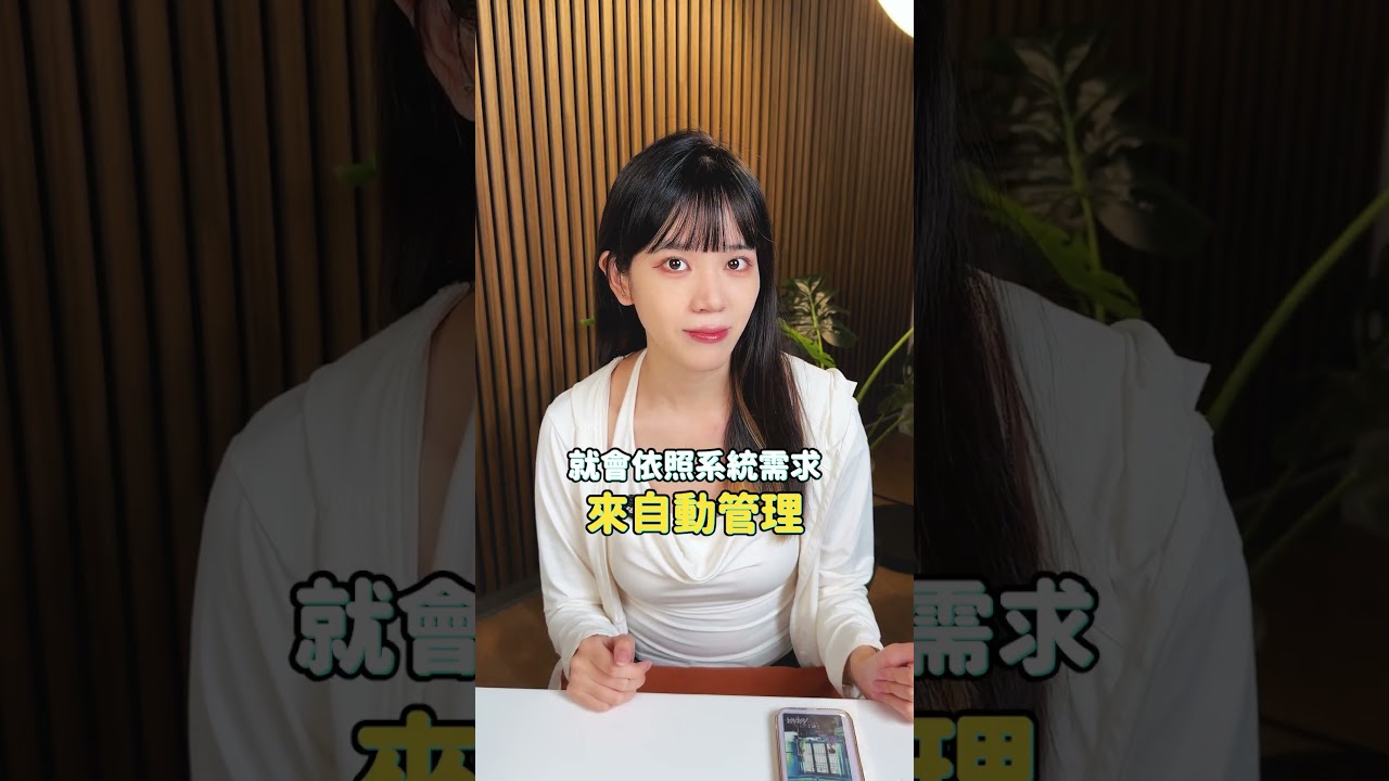 iPhone 背景 App 滑掉沒有比較省電？