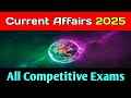Current Affairs 2025 | Competitive Exams #currentaffairs #gk #trending 