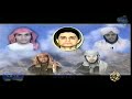 قناة الجزيرة برومو برنامج يوم هز العالم سنه 2002 3 قناة الجزيرة برومو برنامج يوم هز العالم سنه 2002 3
