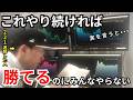 【もう全部言うわ】FXで急に勝てるようになったきっかけすべて話しました