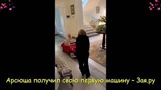 Евгений Плющенко подарил сыну кабриолет