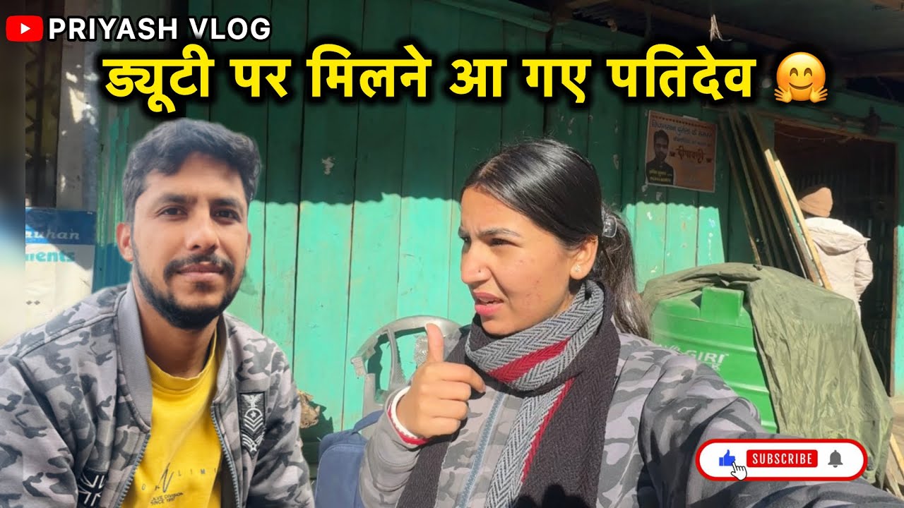 Муж пришел меня встретить по долгу службы* 🥰 || Санкри Уттаркаши || ПРИЯШ ВЛОГ