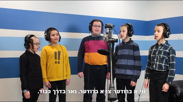 Shir V'shevach feat. Chaim Shaye Weil - Tomchei Yo...