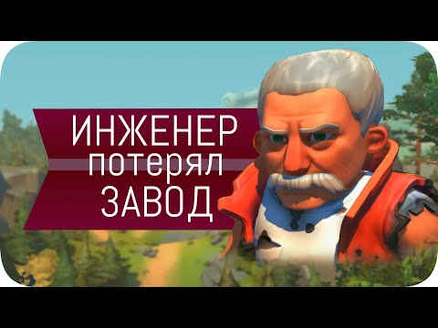 ИНЖЕНЕР... учится выживать! ❮Монтаж❯