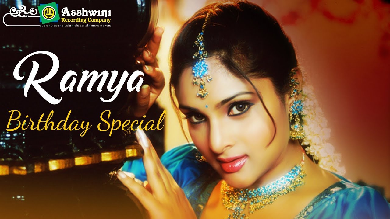 Ramya Birthday Special | Juke Box | Ramya's Musical Hits - YouTube