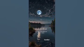 سورة هود #قرٱن #quran #حالات_واتس #عبد_الباسط_عبدالصمد