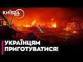 💥ШАНТАЖ ЕНЕРГЕТИКОЮ: Росія готує нещівний удар? Шлінчак про таємні торги Трампа і Путіна - Шлінчак