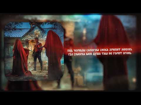 LeanJe - Однажды я умру (Бал удивительных существ 2026)