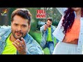    khesari lal yadav  kajal raghwani  full film  bhojpuri cinema