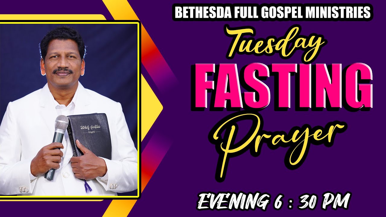 ⭕Tuesday Fasting Prayer || 24th Jan 2023 || BFGM LIVE - YouTube