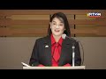 ICYMI: Wala pang '13' ay may isyu na ang Senate majority, ayon kay Usec. Claire Castro | GMA News