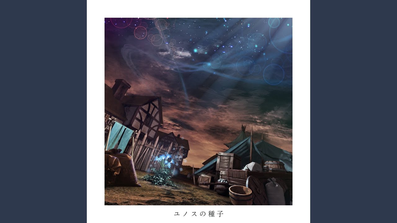 Tonton ユノスの種子 di YouTube Tonton ユノスの種子 di YouTube