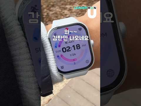 <strong>애플도</strong> 놀랄 샤오미 레드미워치5 놀라움
