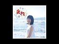 mio MARE (feat. CASG) - Mare OST - Hiroyuki Sawano