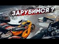 МОТОДАЛЬНЯК без СВЕТА 5000 КМ | КУПИЛ TOYOTA SUPRA | ЗАРУБА GSX-R 1000 K1