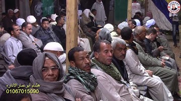 من سوره مريم بقريه اعطو بنى مزار المنيا للشيخ أحمد كمال العيسوى زفاف ابراهيم عيد شحاته