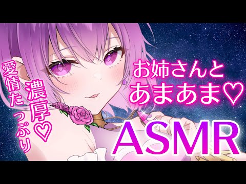 【ASMR】気持ちいい…♡耳はむ♡耳ふぅ♡極上のあまあま睡眠導入/耳かき/囁き/オイル/deep sleep/ear cleaning/roleplay/heartbeat【YuuRi/Vtuber】