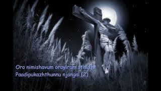 Anandha snehame -  Karaoke Minus Track