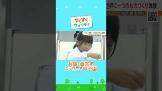 無料テレビで関西ニュースを視聴する
