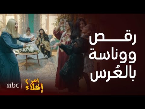 Elissa ... Amry Lraby | اليسا ... أمري لربي