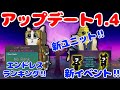 【アプデ攻略】エンドレスランキング実装‼ 新ユニットに新イベント‼ 内容盛りだくさん 【ブレインロットタワーディフェンス/Brainrot Tower Defense/ロブロックス/Roblox】