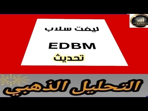 تحديث جديد ليفت سلاب 6 3 2025