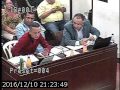 AUDIENCIA MEDIDA DE ASEGURAMIENTO A POLICÍAS, INTERVENCIÓN DEFENSA