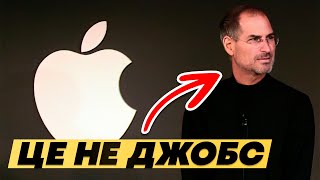 Хто насправді створив айфон? Історія iPhone