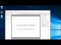 Windows 10 に MS Office XP を入れてみた