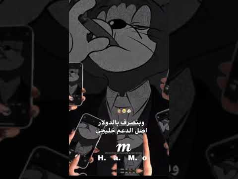 مش عيب تكون دكر اشترك اكلتك