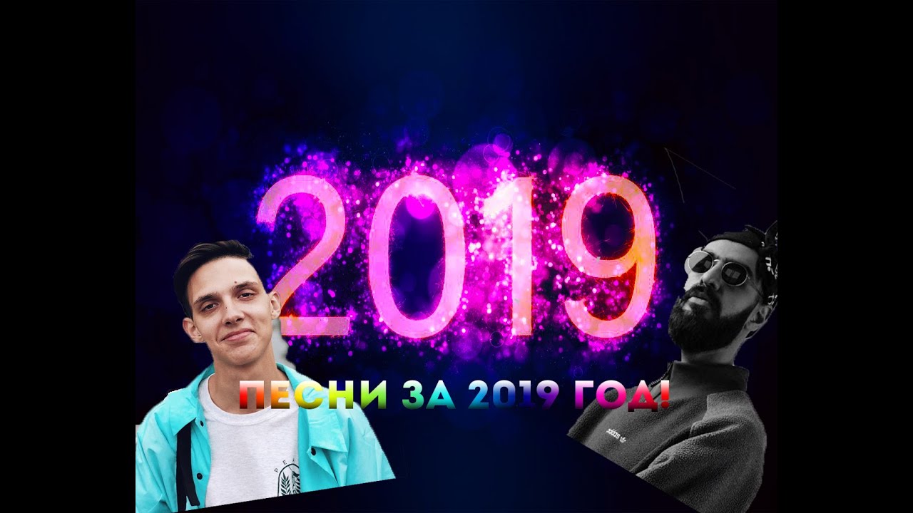 Вольво 2019 года