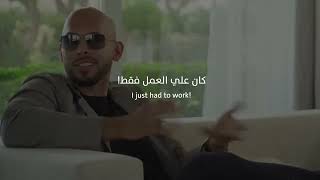 الطريقة الأمثل لتعامل مع المشاعر المختلفة   اندرو تيت Andrew Tate   مترجم