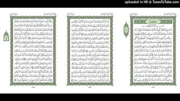 موقع القران يوميا | الجزء 28 | الربع 1 | القارئ: محمود علي البنا