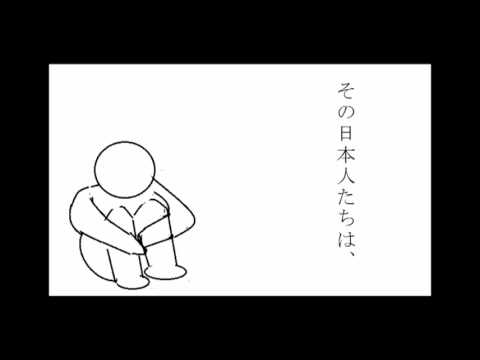 「一生懸命の国」