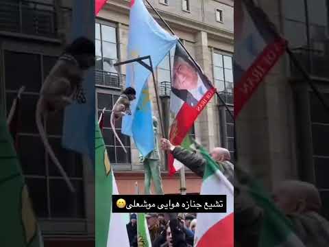 موشعلی رو هوایی میبرن تا طواف حمام منصوری بدنش😂😅😅😆😁😄😃🤣😂