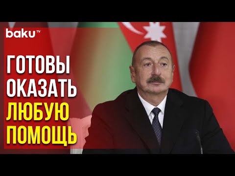 Президент Ильхам Алиев