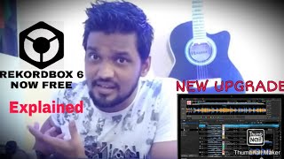 REKORD BOX 6 IS FREE ? NO LICENCE KEY / WITH FREE PLAN NOW / EXPLAINED (HINDI)