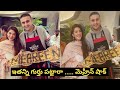 Mehreen with World Famous Cheff | Actress Mehreen Funny Video | Mehreen | Tollywood Nagar