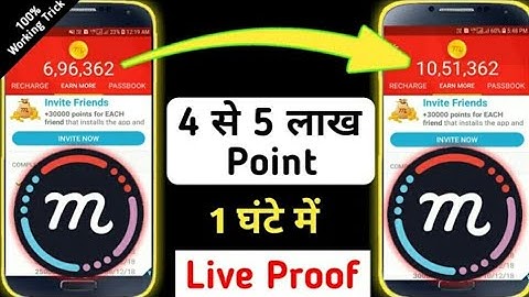 Mcent Browser Hack 2019 | Unlimited Points Earning Trick 2019 IN Hindi